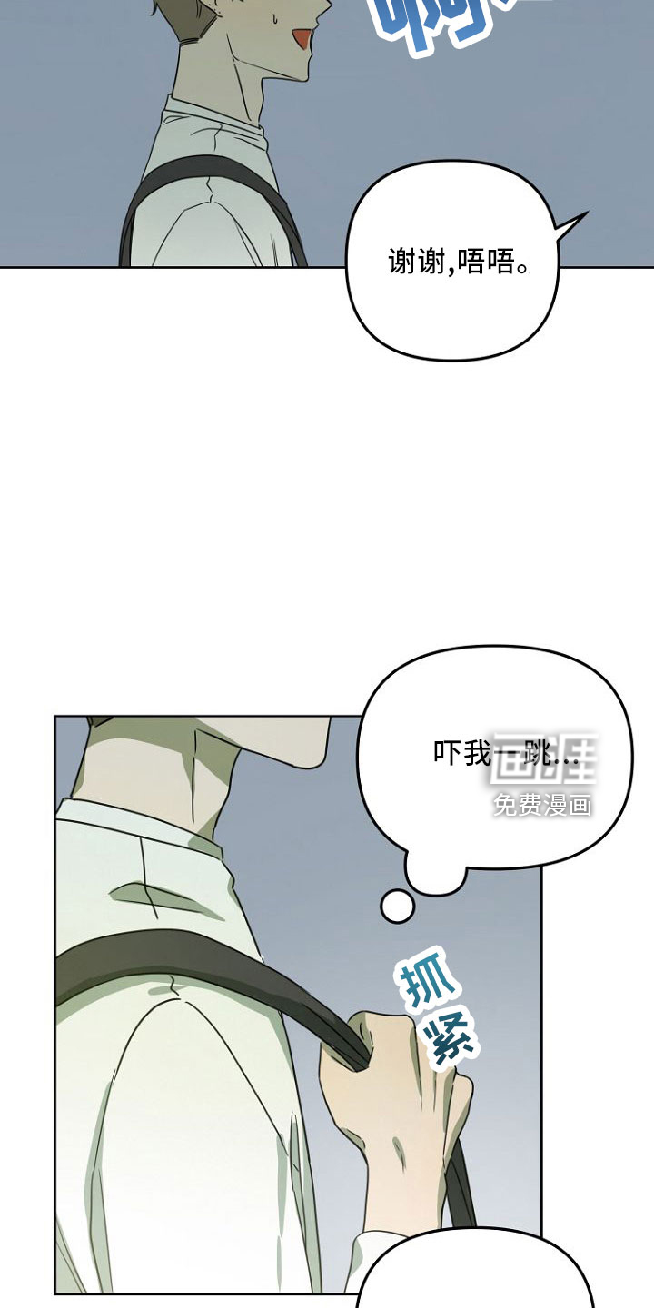 第32话26