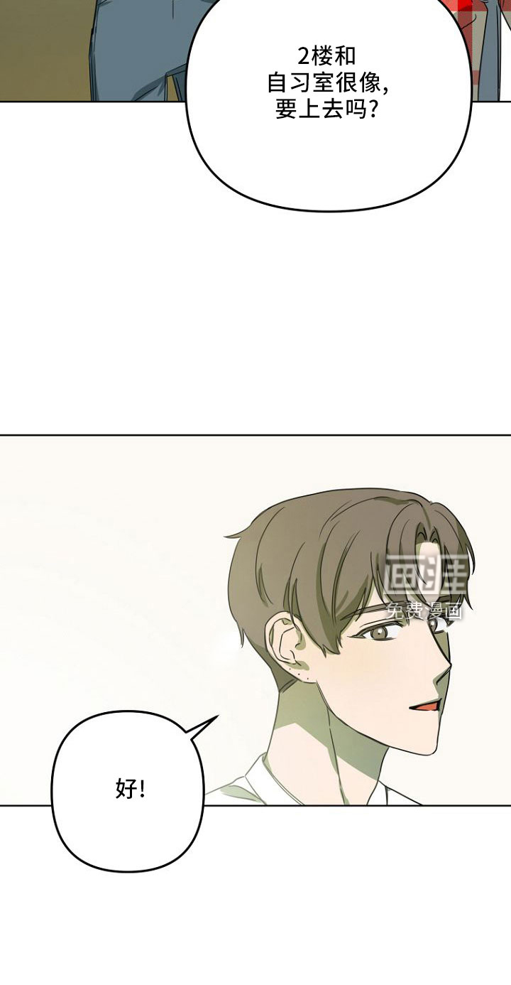 第32话28