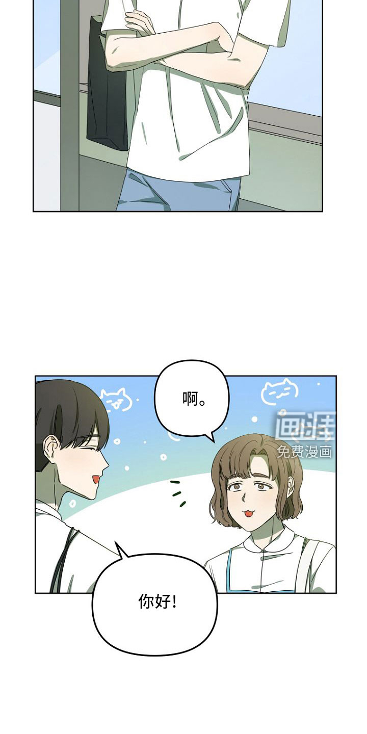第32话4