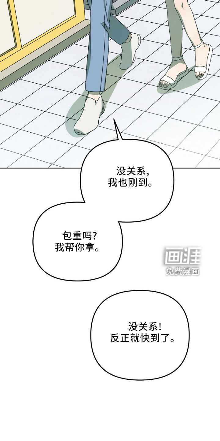 第32话6
