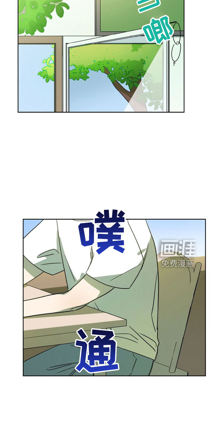 第32话8