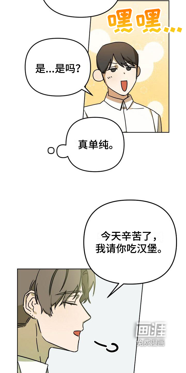 第31话10