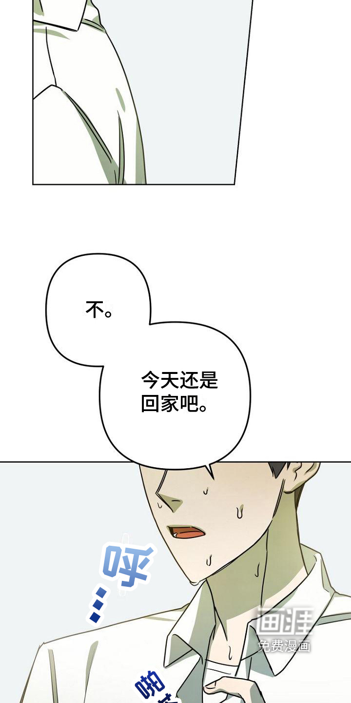 第31话11