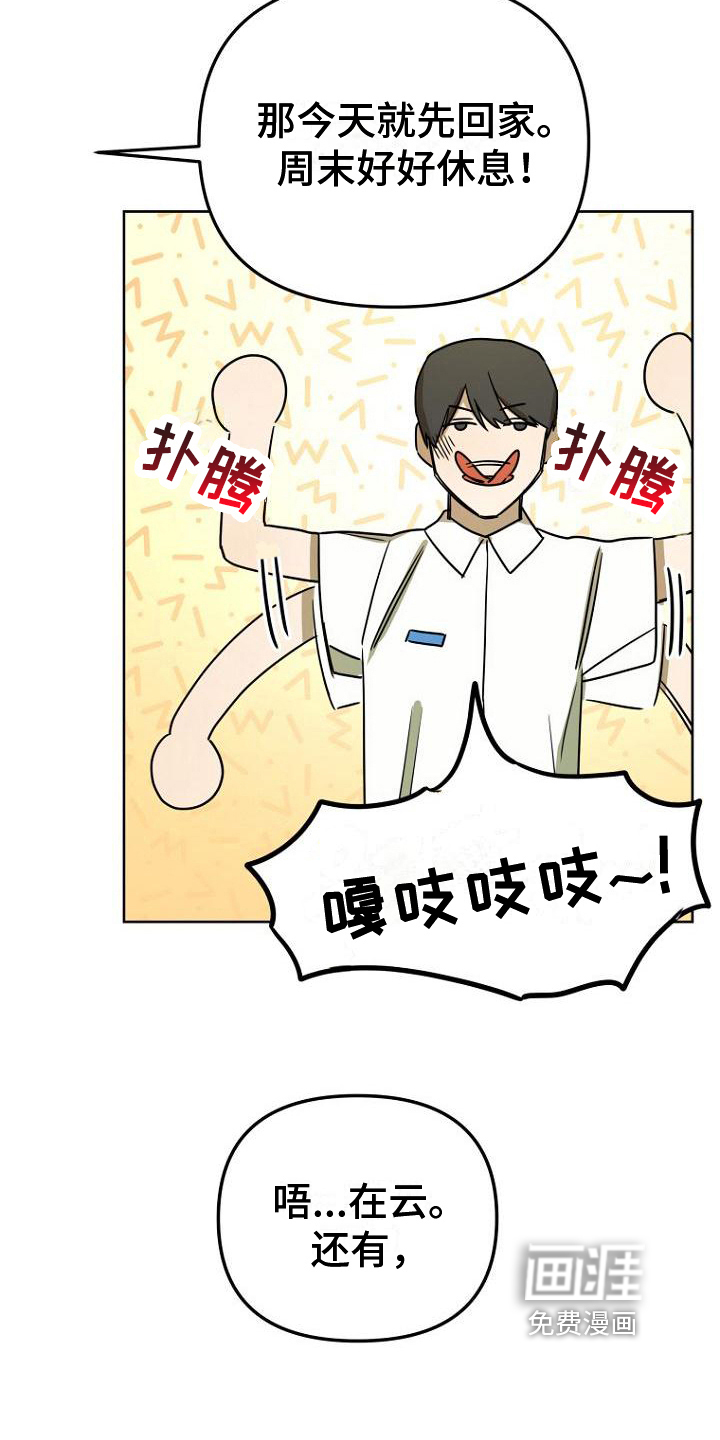 第31话14