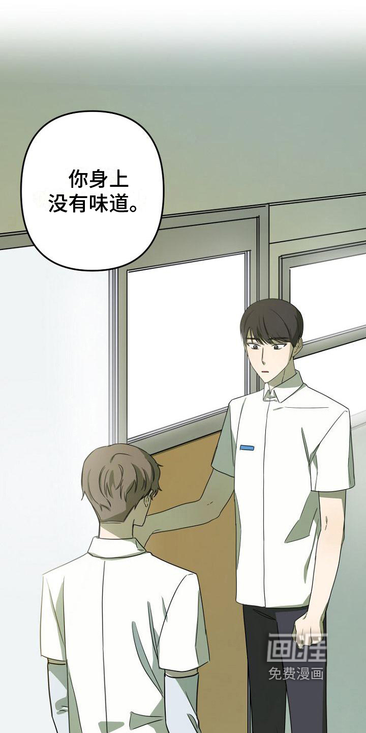第31话15