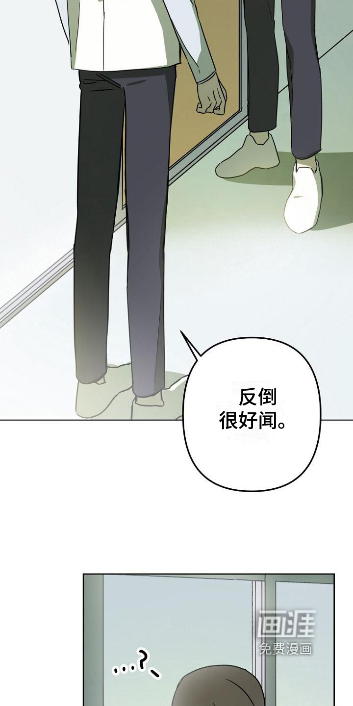 第31话16