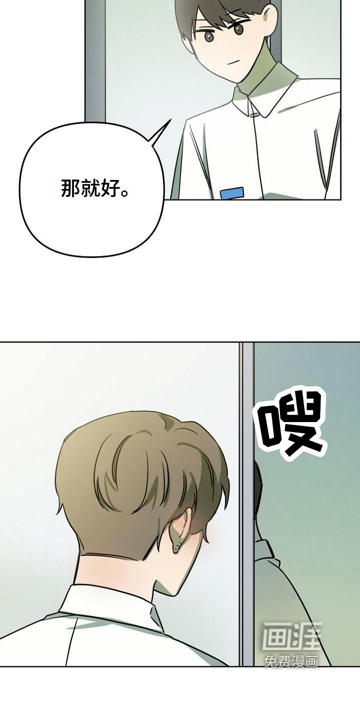 第31话17