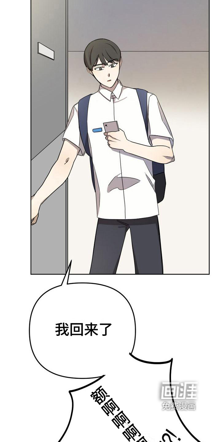 第31话19