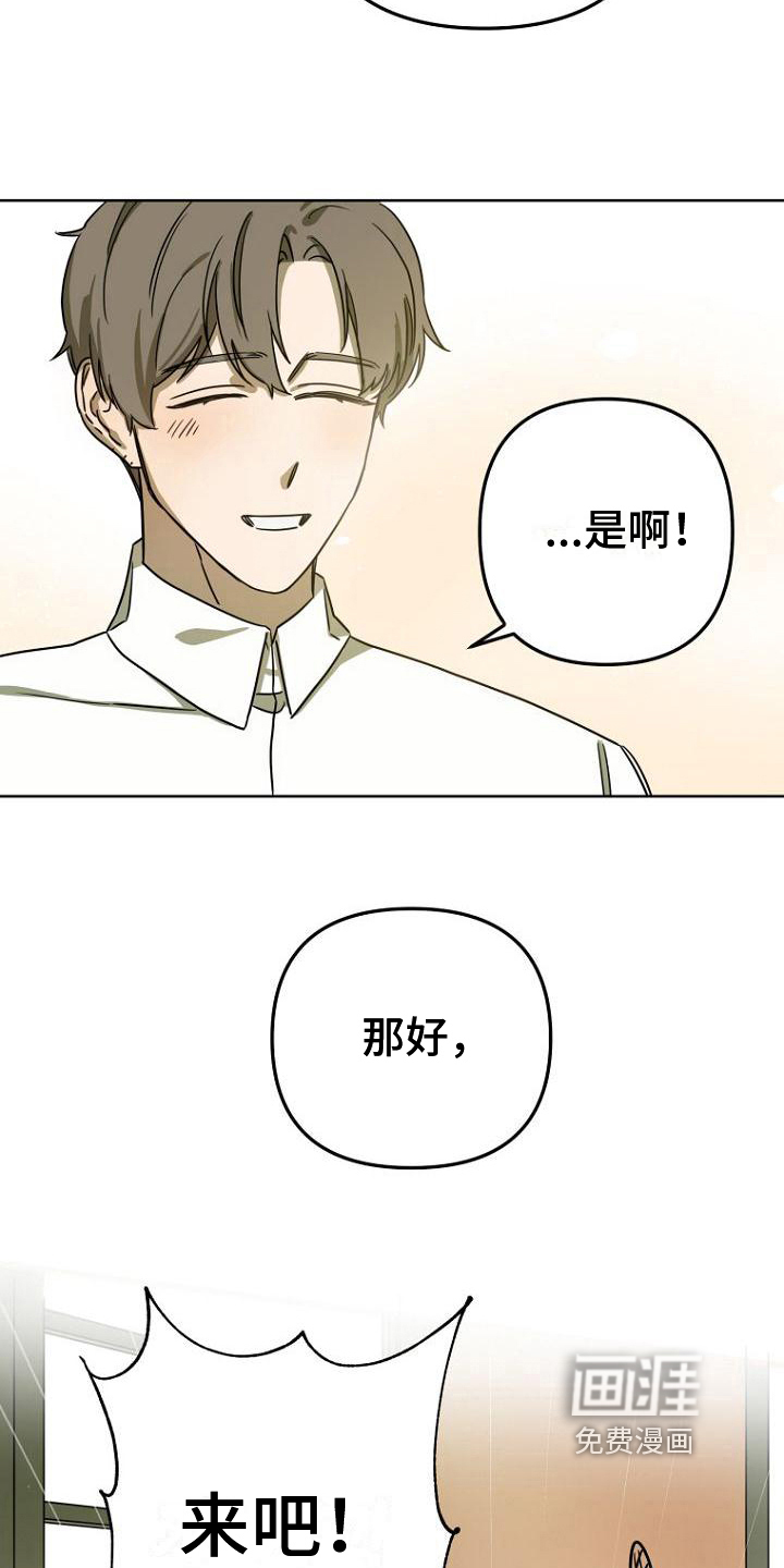第31话2