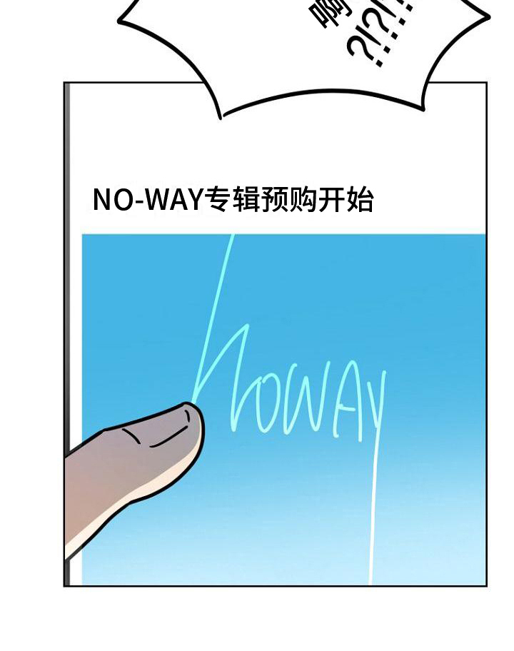 第31话20