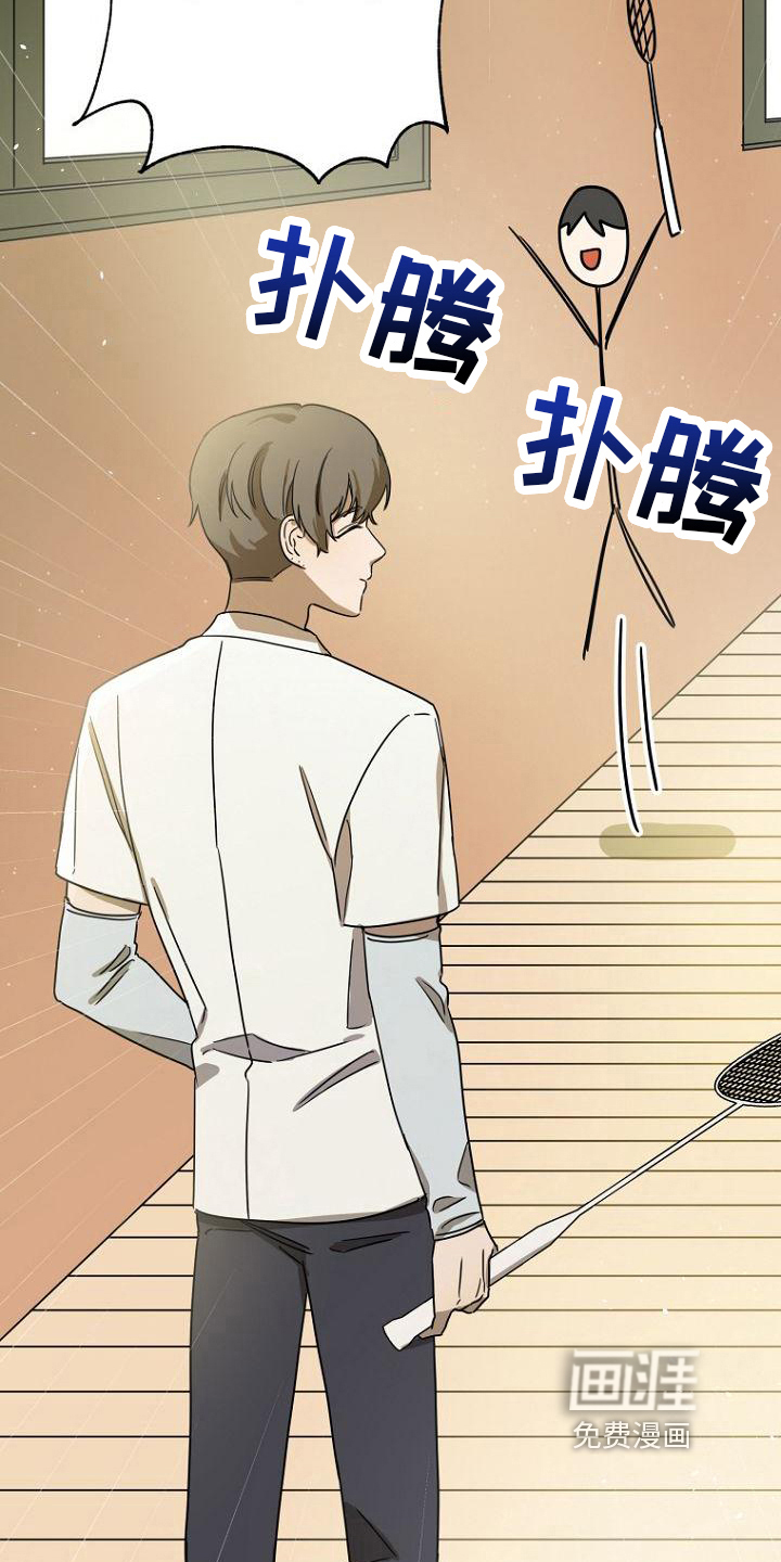 第31话3