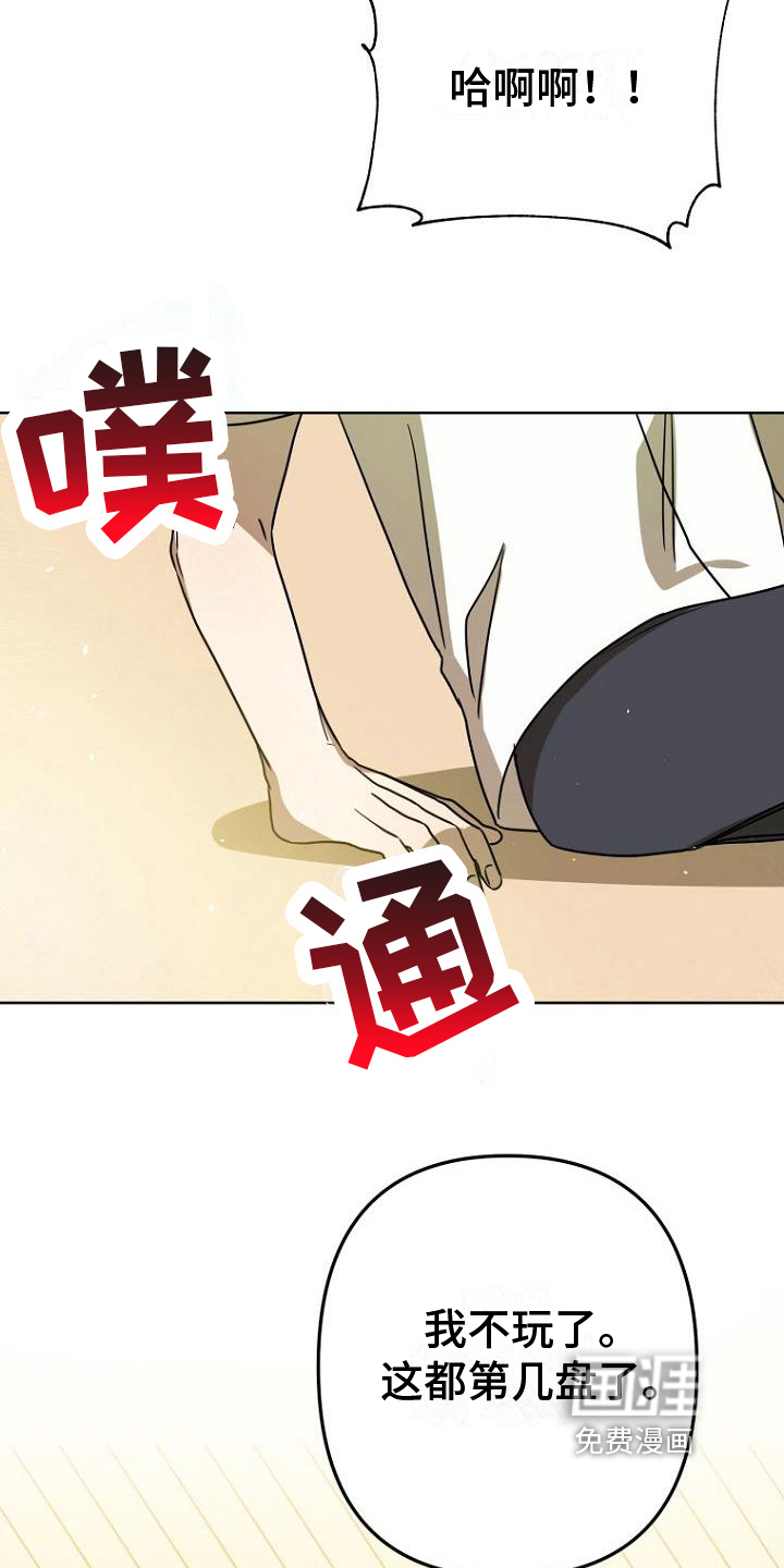 第31话5