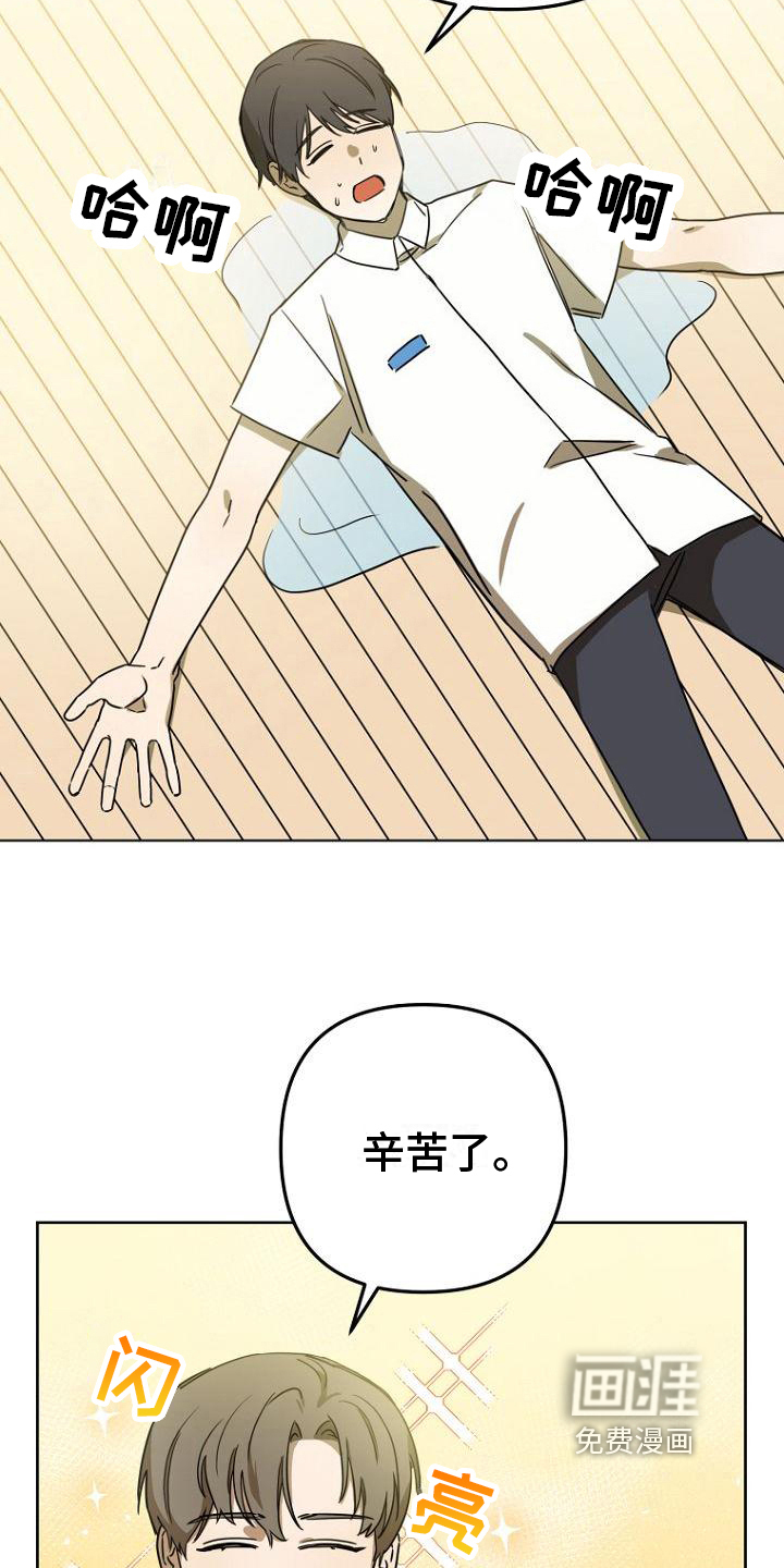 第31话6