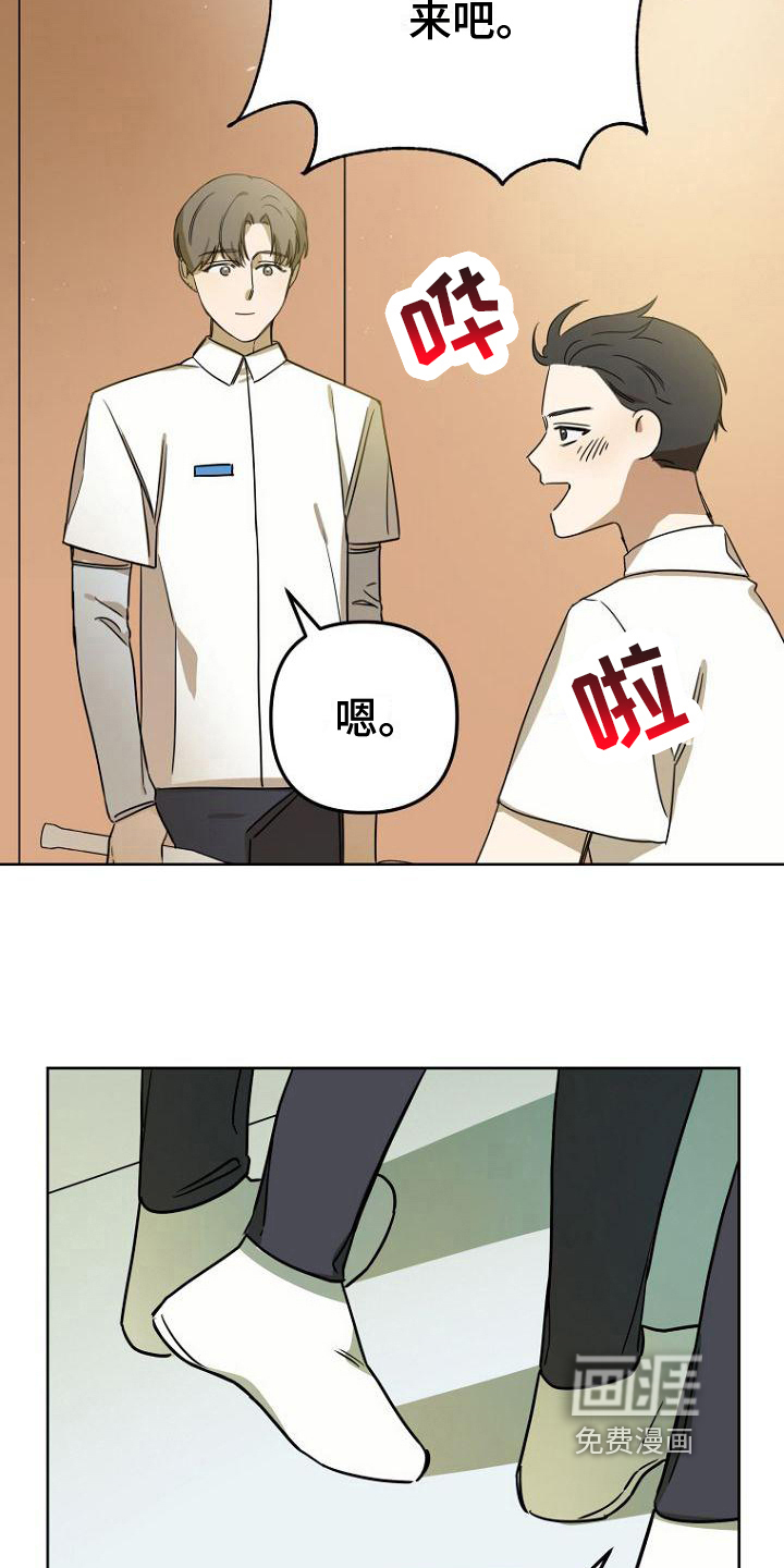 第31话8