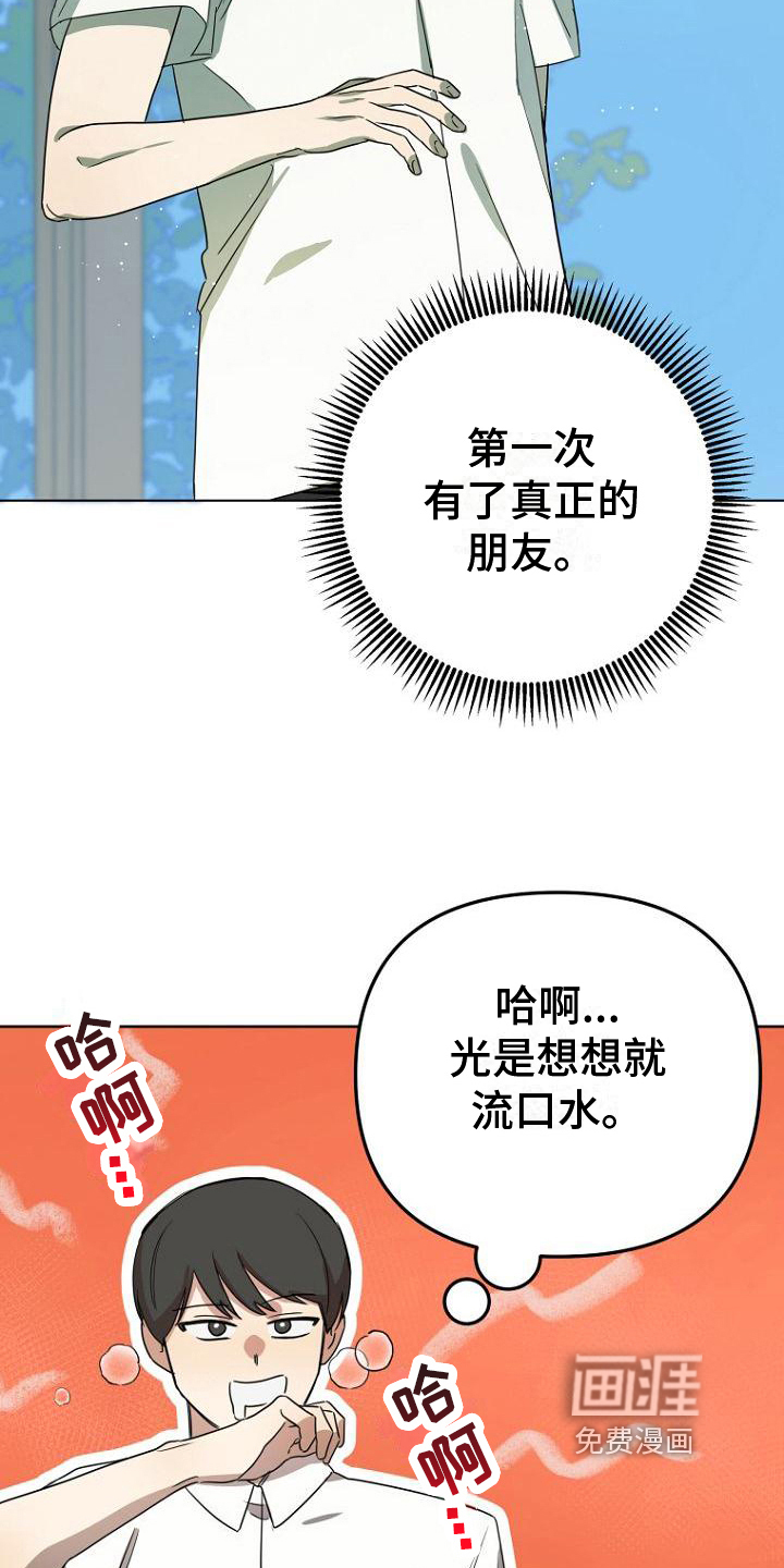 第30话10