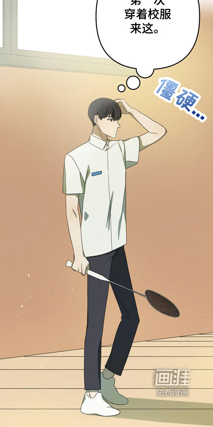 第30话12