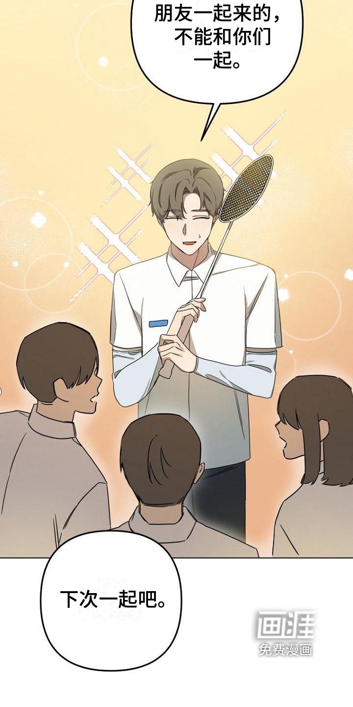 第30话14