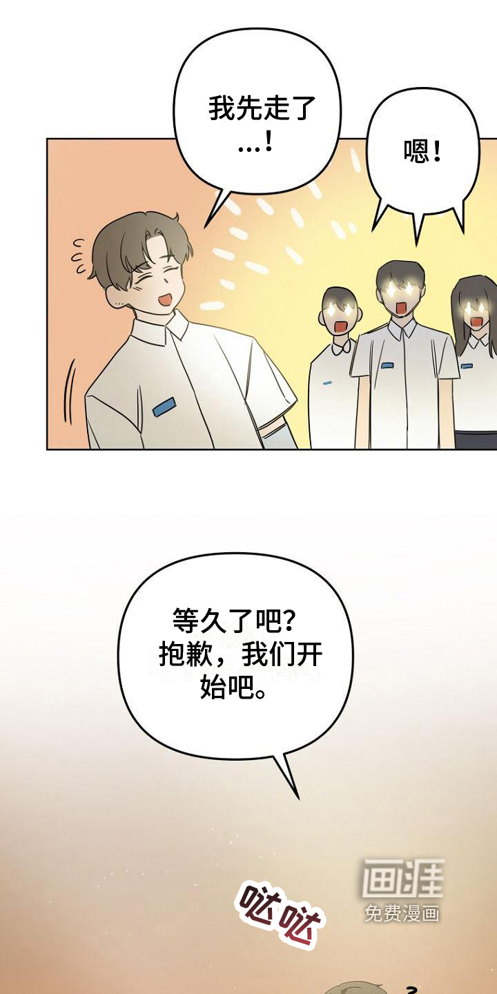 第30话15