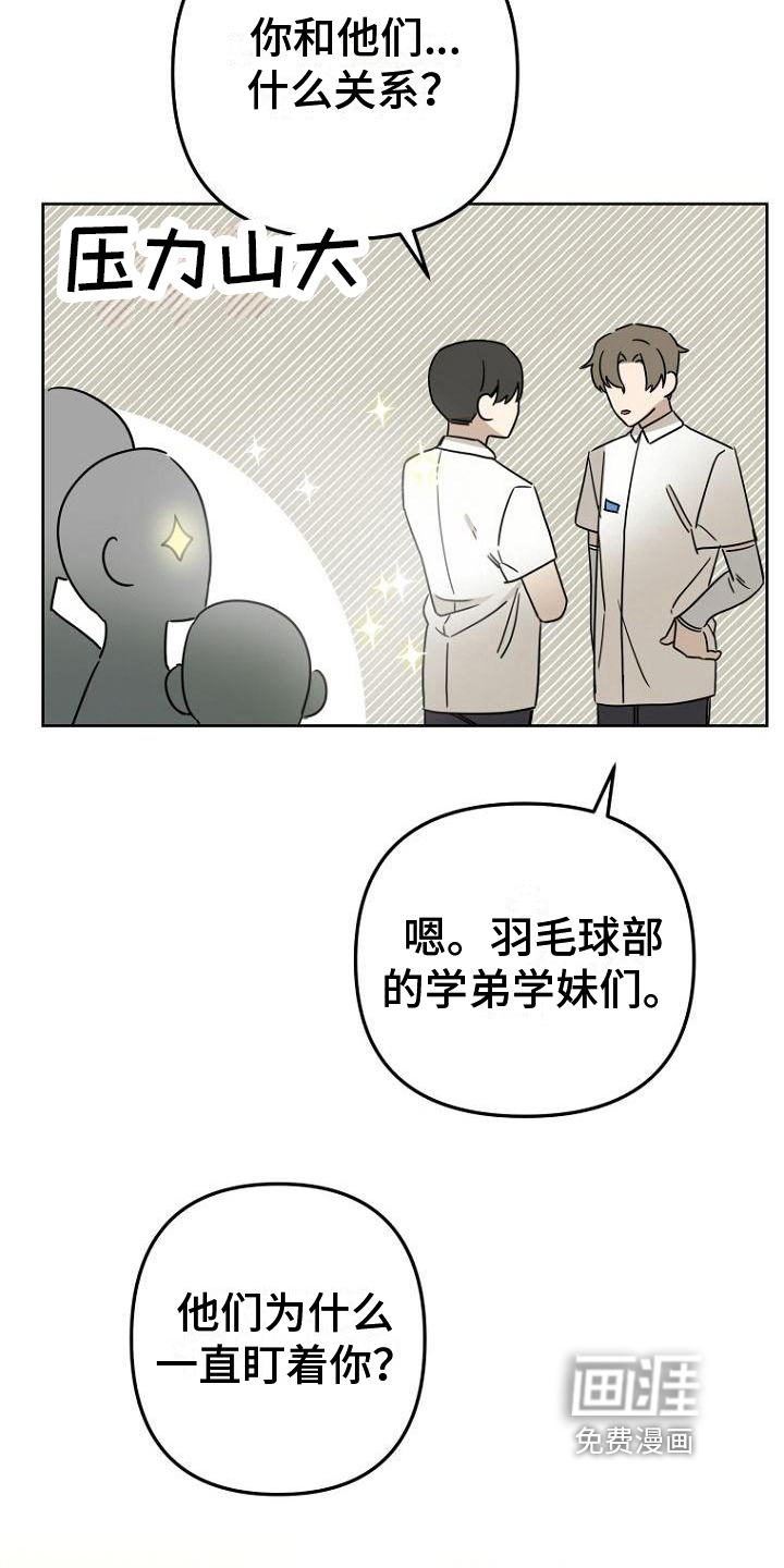 第30话17