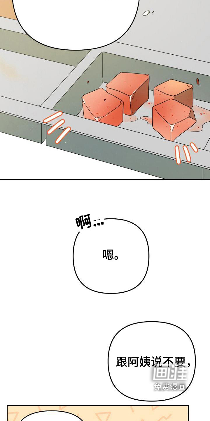 第30话2