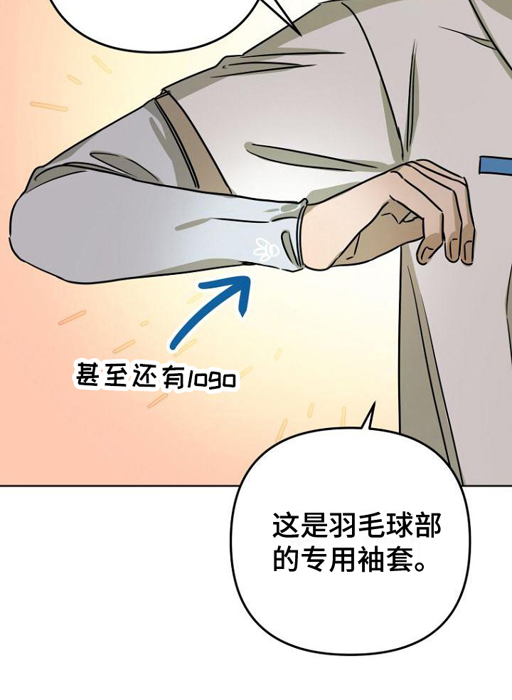 第30话20