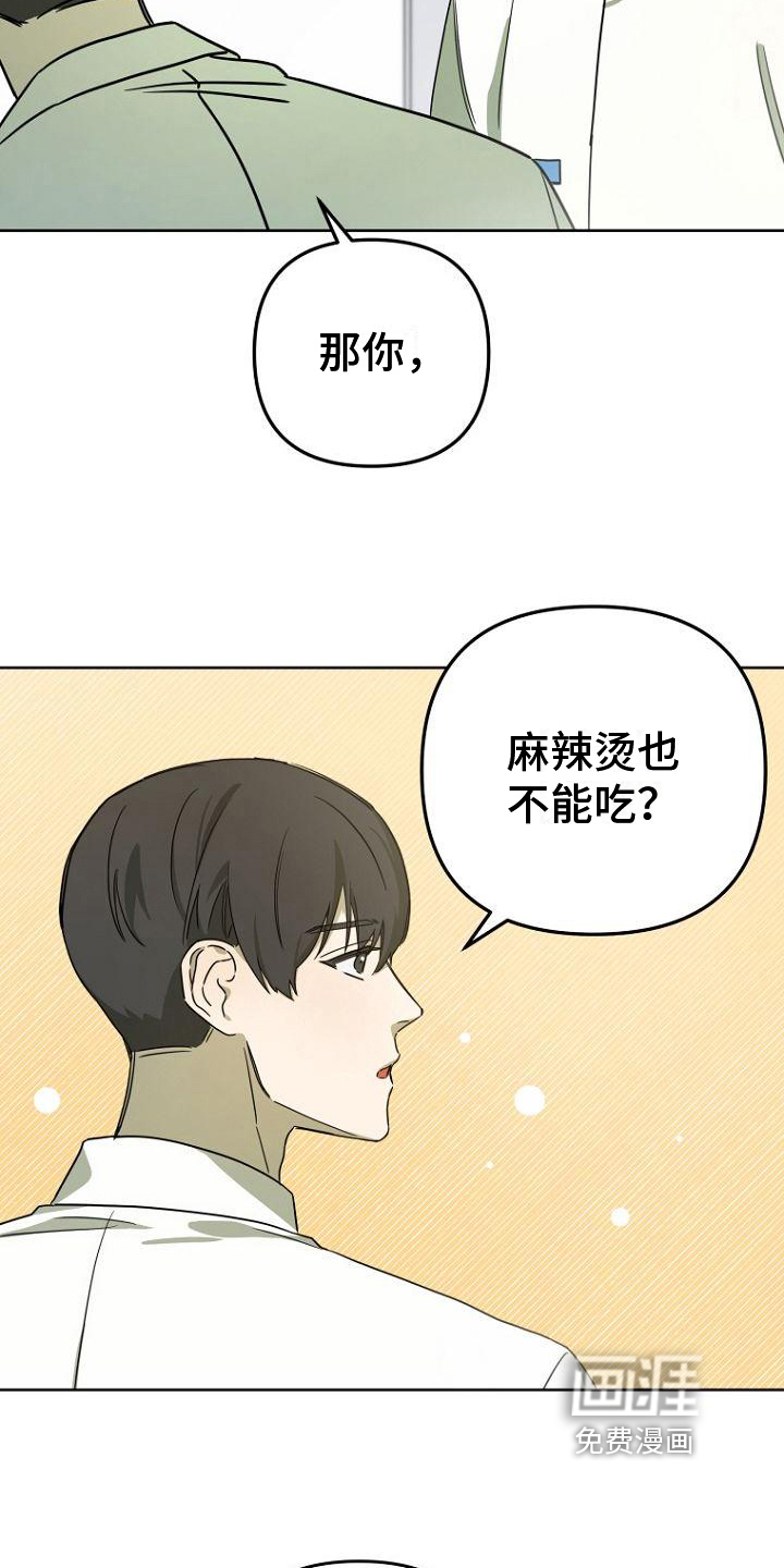 第30话5