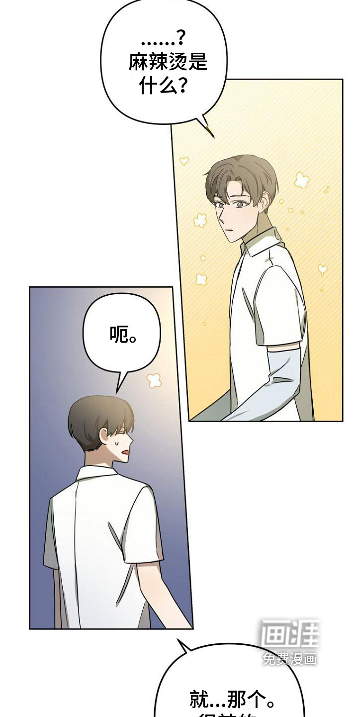 第30话6