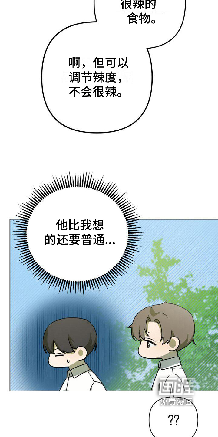 第30话7