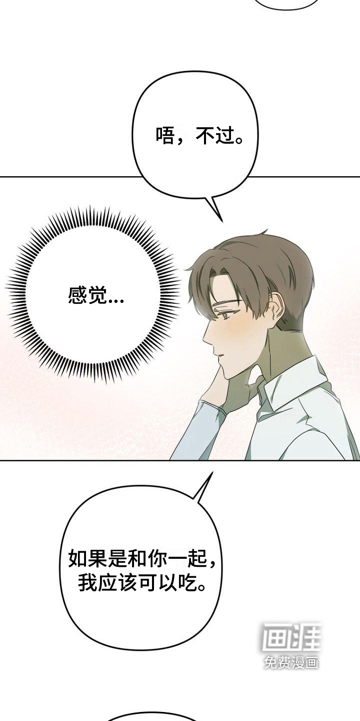 第30话8