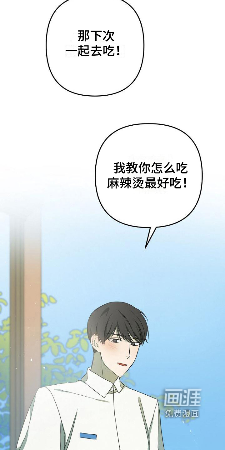 第30话9