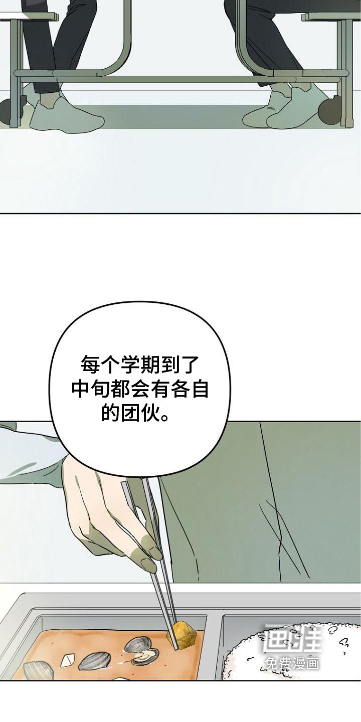 第29话1