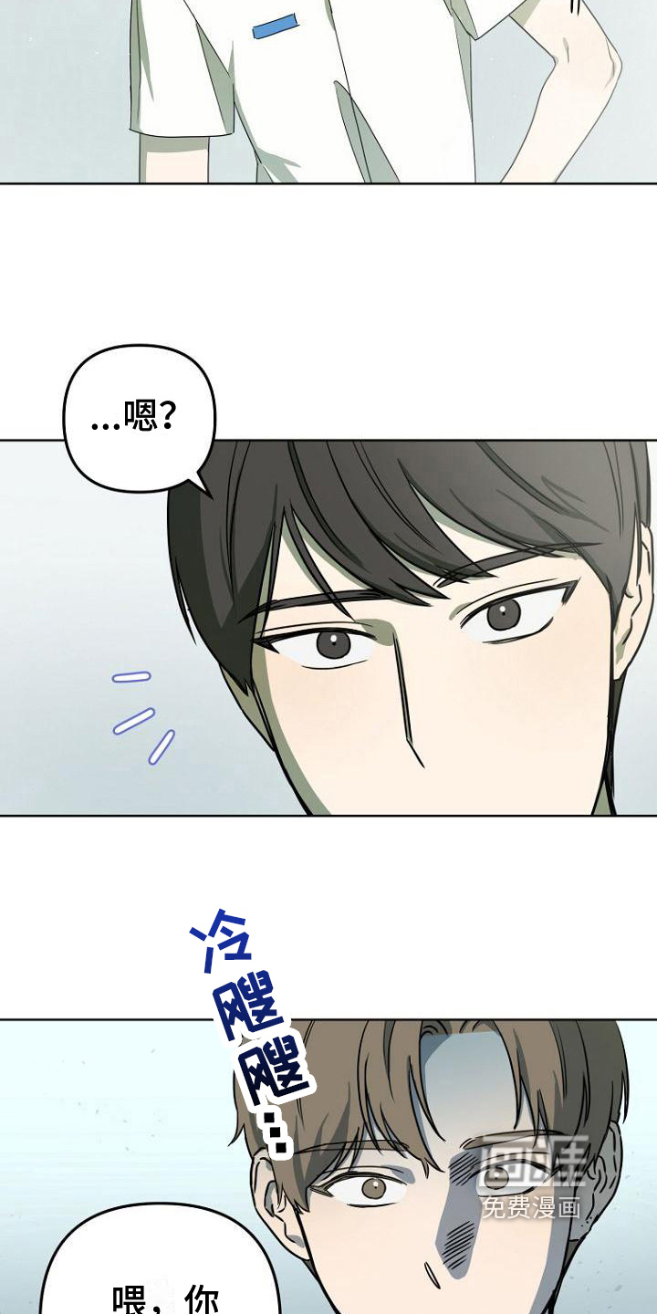 第29话12