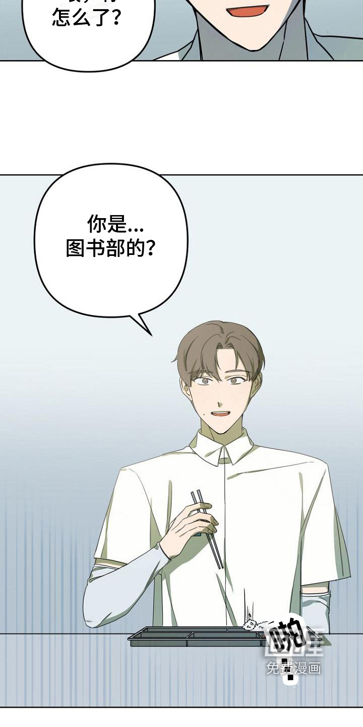 第29话13