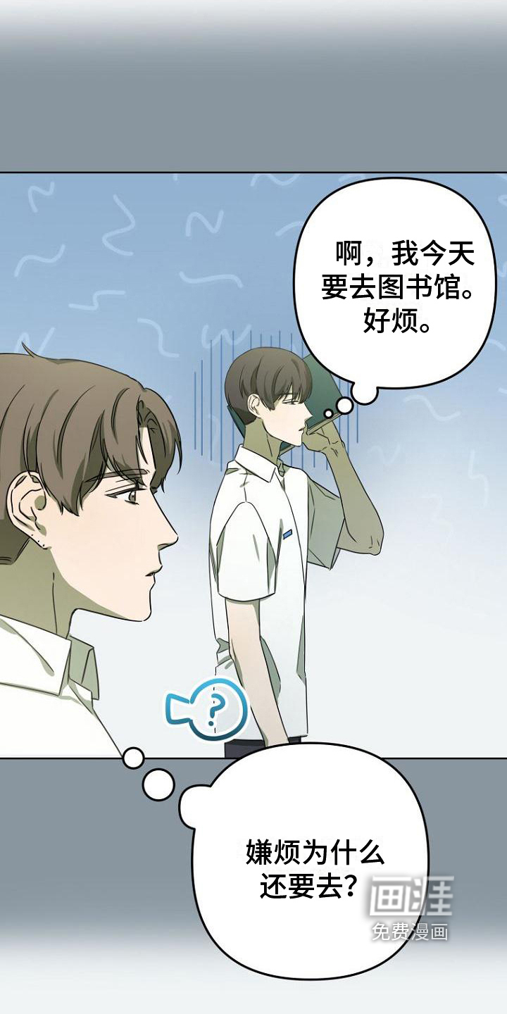 第29话15