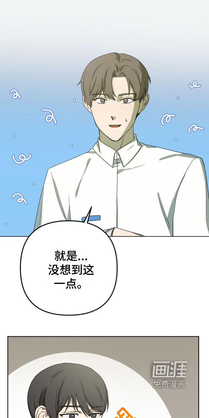 第29话16