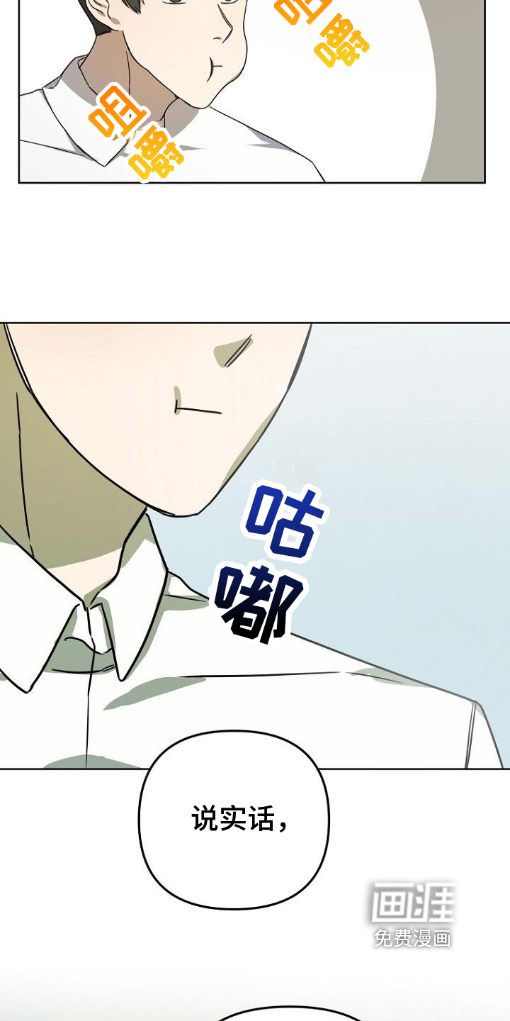 第29话17