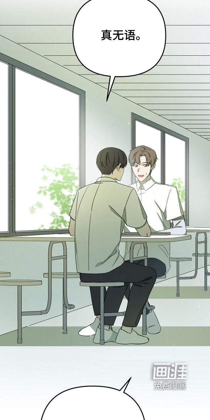 第29话18
