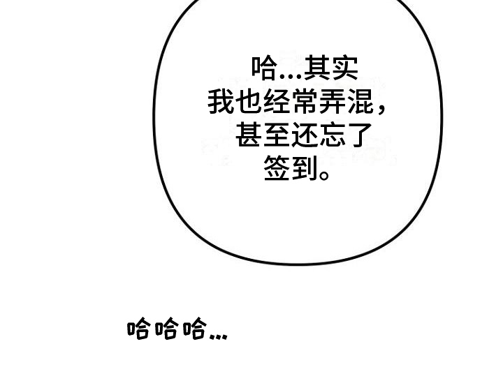 第29话20