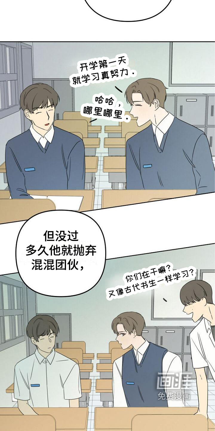 第29话3