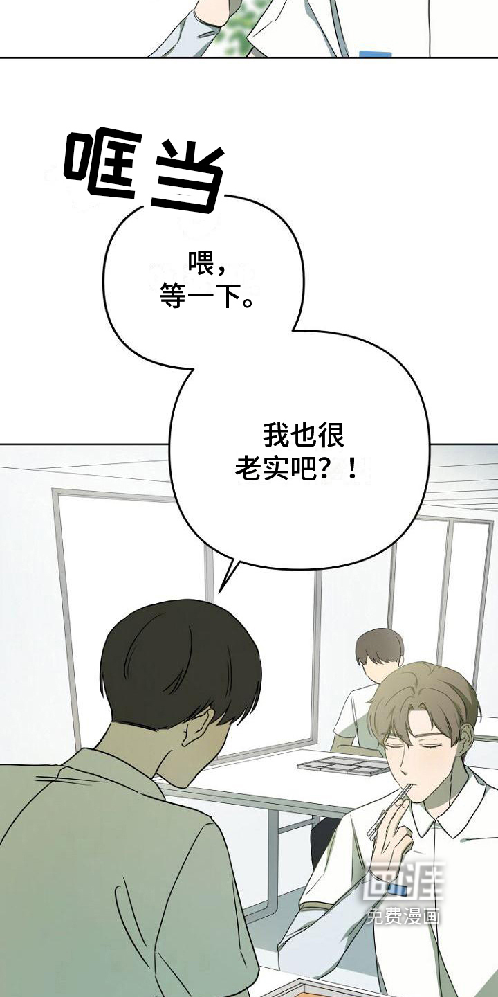 第29话5