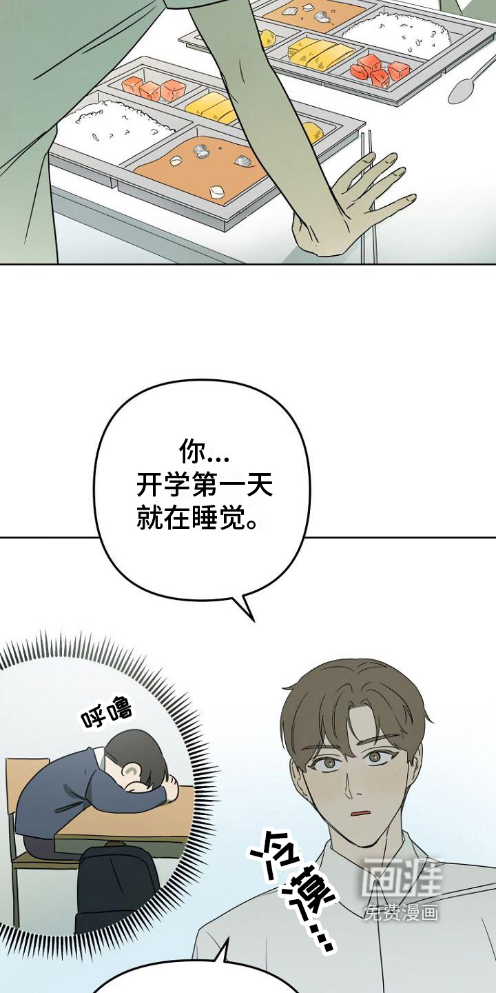 第29话6