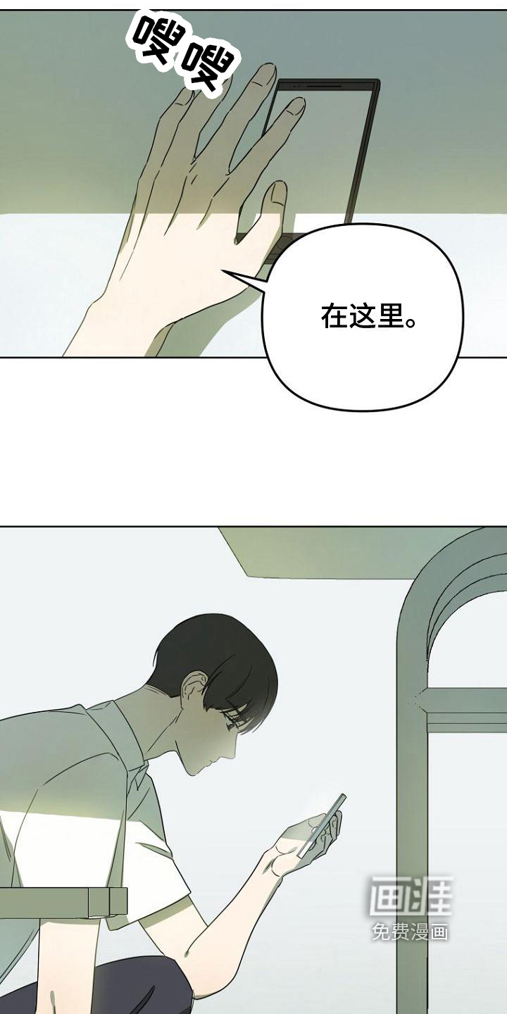 第29话8