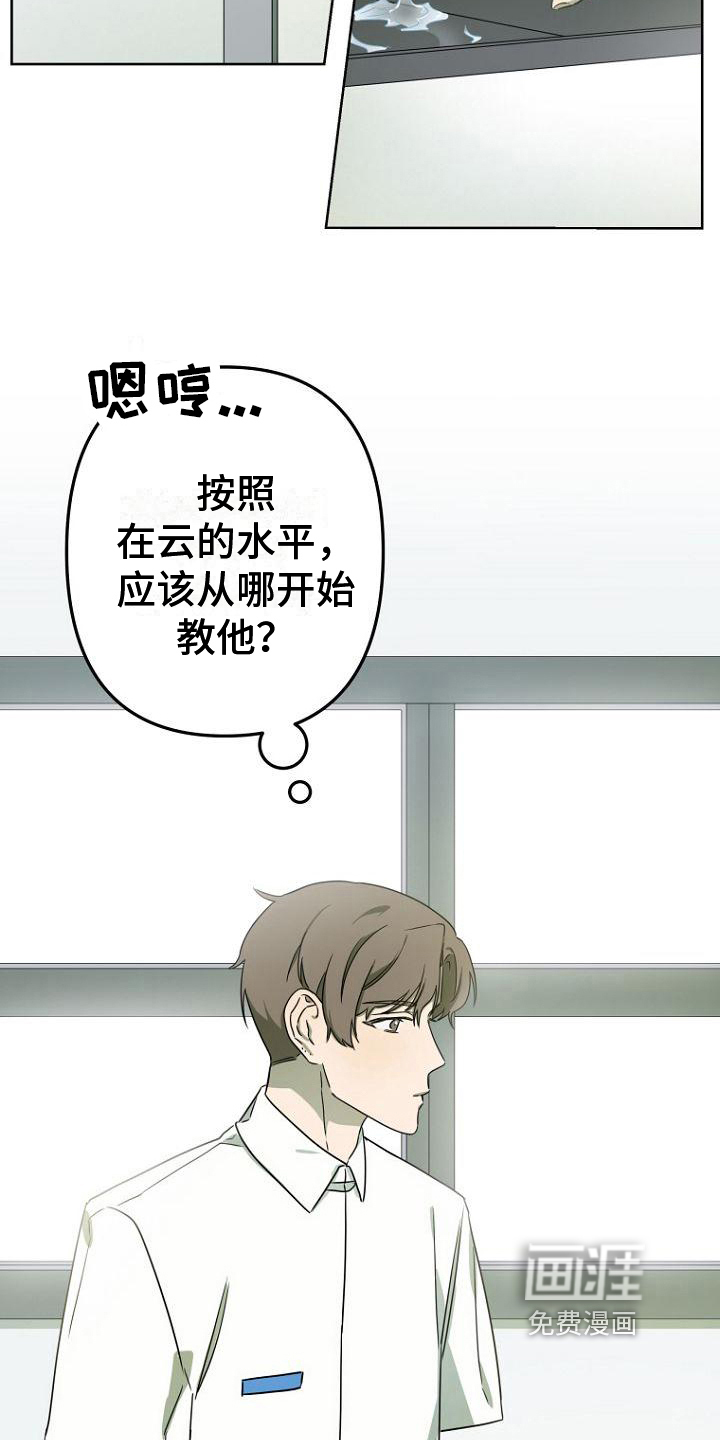 第28话1