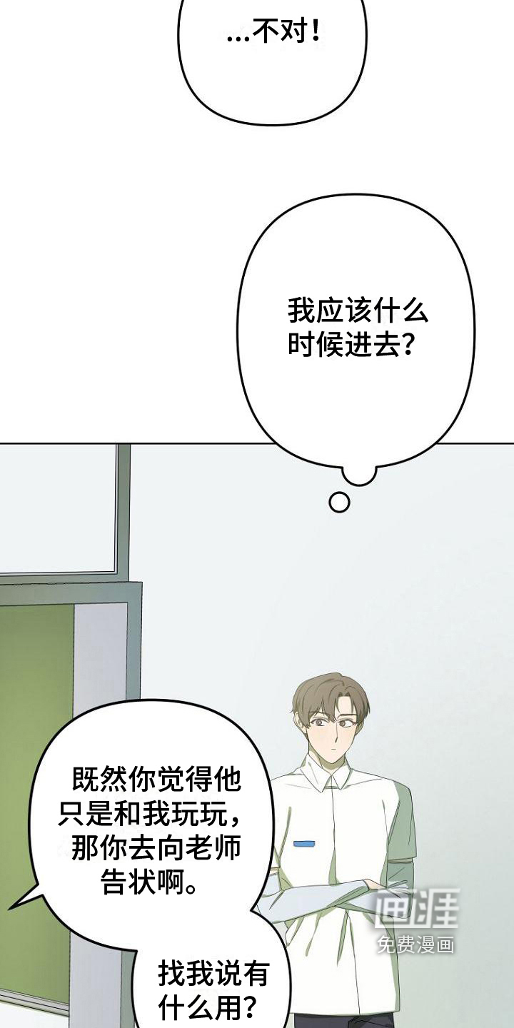 第28话10