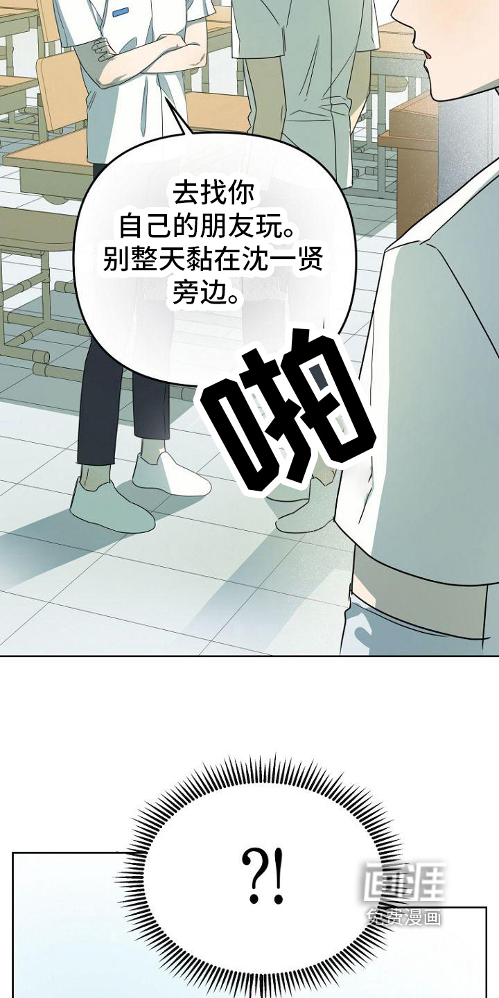 第28话13