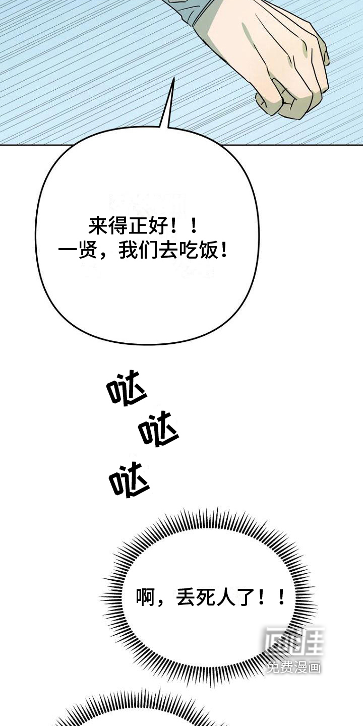 第28话15