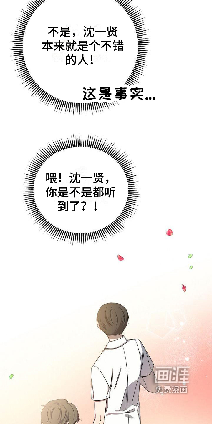 第28话16