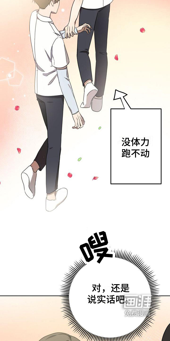 第28话17
