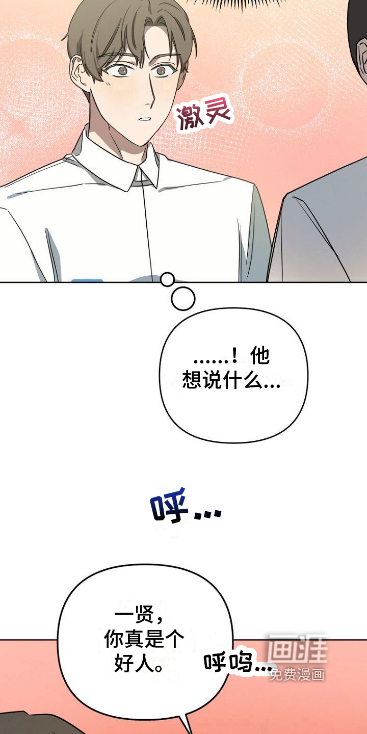 第28话18