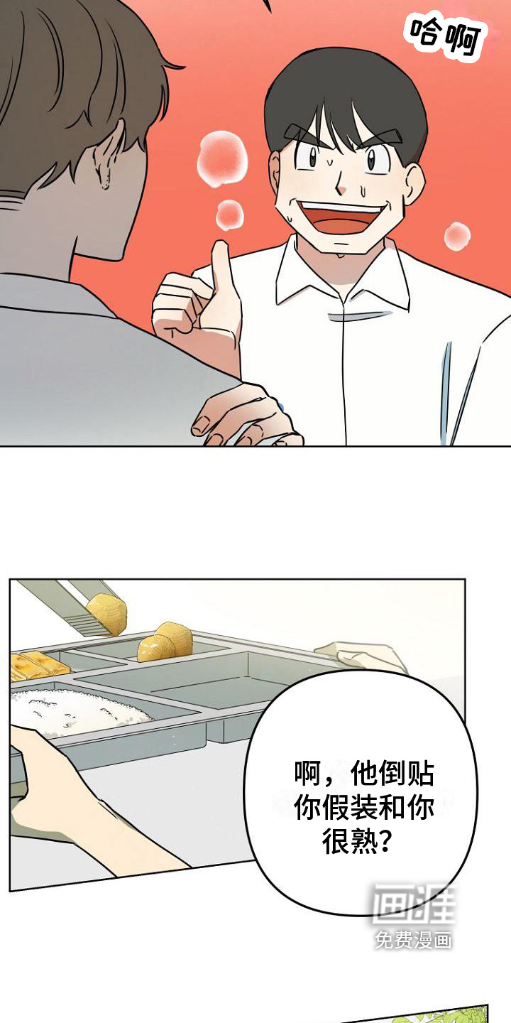 第28话19